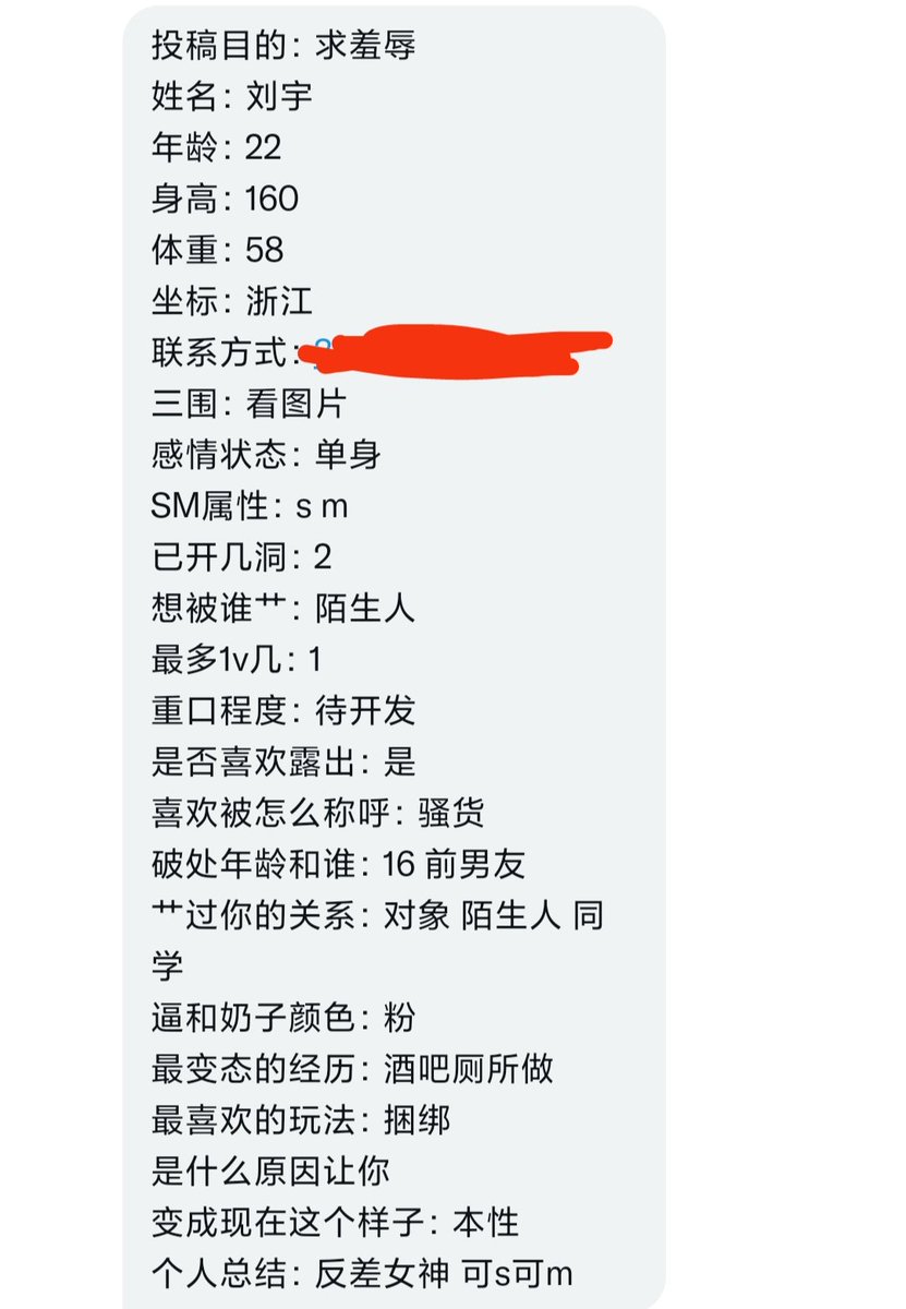 林s（接投稿） tweet media