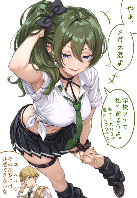 ギャルユーベル💚
#フリーレン #frieren 