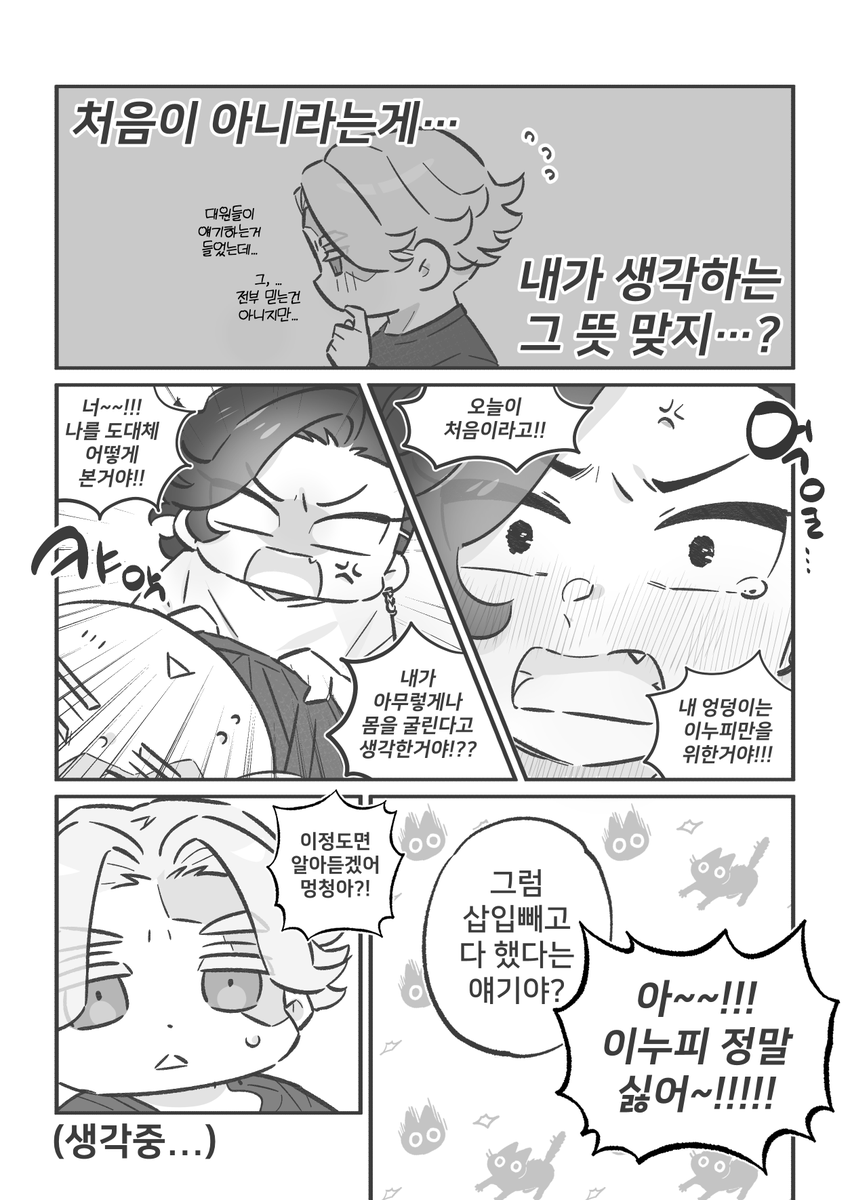 이누코코
🐶🈁
늘 그런 내용 ~