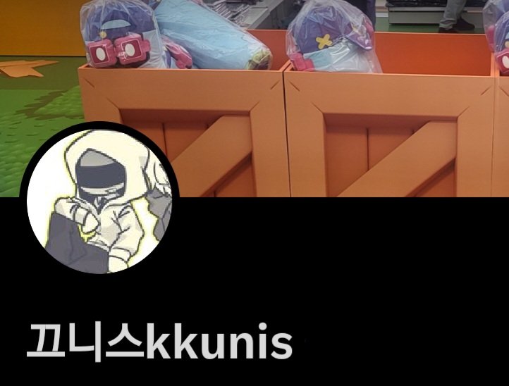 끄니스kkunis tweet media