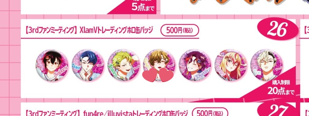 とり.お取引専用垢 tweet media