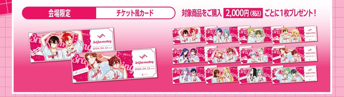 とり.お取引専用垢 tweet media