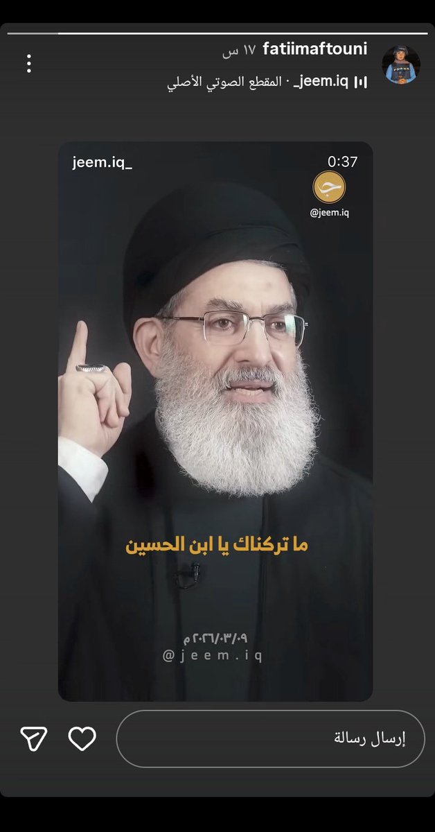 فاطِم المهندس𓂆☫ tweet media