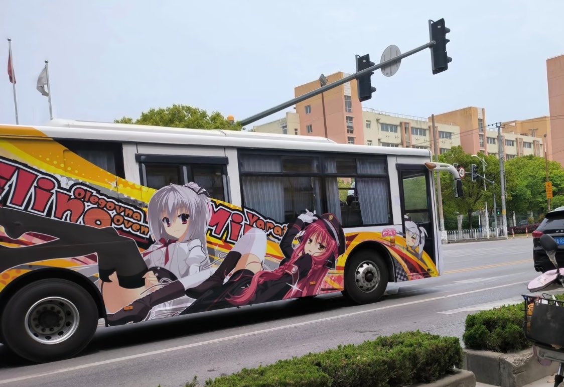 上海にて「DRACU-RIOT!」の痛車...ならぬ痛バスが走っている目撃があり。
なんとこれ、路線バスではなく自家用車。つまり現地ファンが個人的で所有しているようです🙄🙄🙄

※ 小红书より
