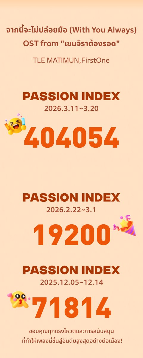 JOOX Thailand tweet media