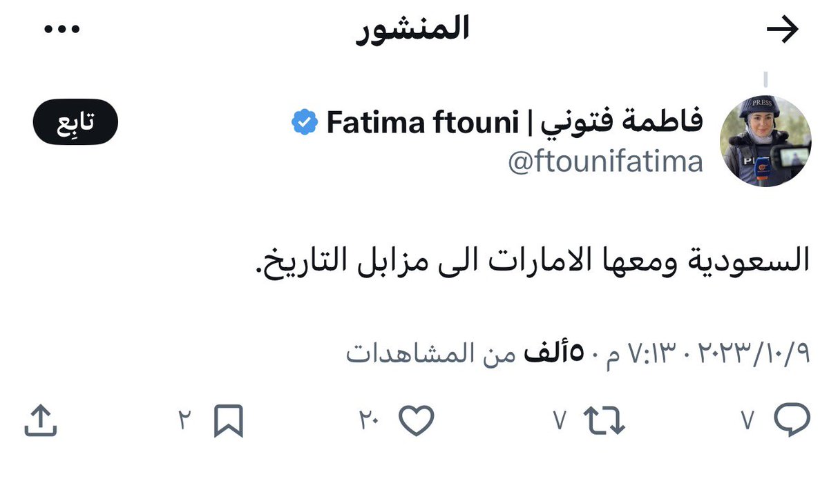 اويس العنزي tweet media