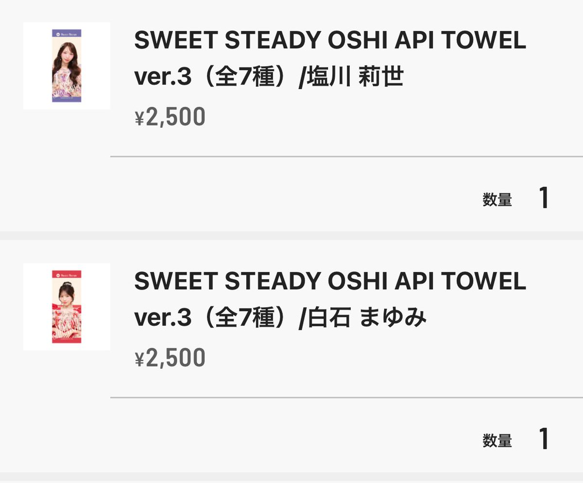 りょまっち卍　💚💙❤️💜 tweet media