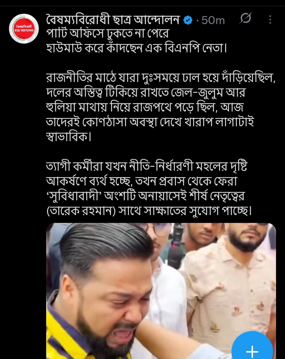 MUKTADIR rashid ROMEO tweet media