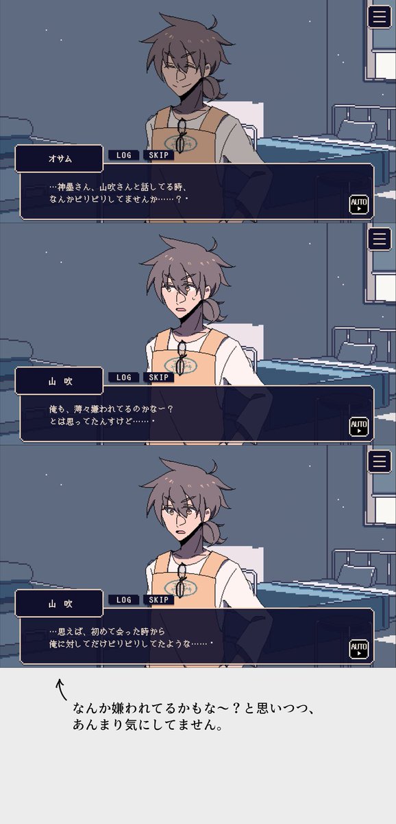 ひゃ～！山吹と神墨の関係に興味を持って頂きありがとうございます！☺️お礼にゲーム本編の２人の会話シーンをちょっとだけ載せちゃいます～！まだ多くは語れませんが、千代ノ介は紅賀の事が結構苦手ですね…😶応援ありがとうございます～！！励みになります！！☺️☺️☺️
wavebox.me/msg/3zfd34owb3…