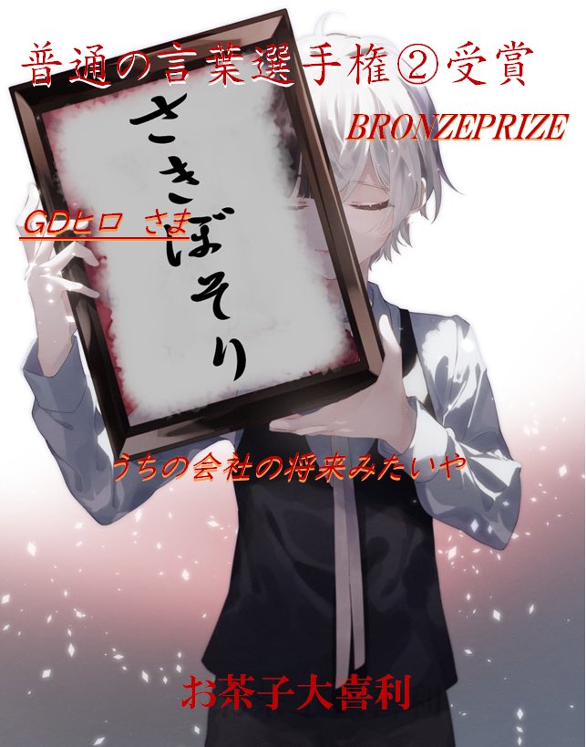 お茶子🍡🍵 tweet media