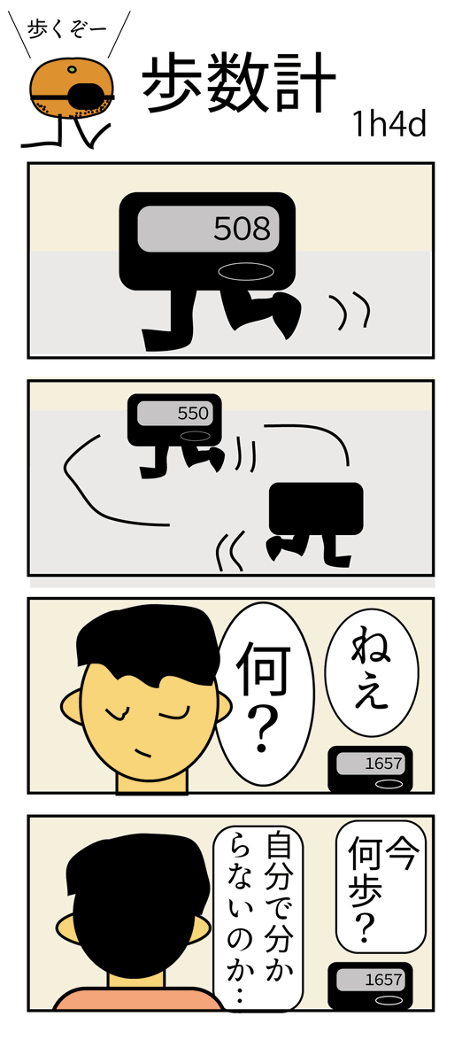 みかんいろ tweet media