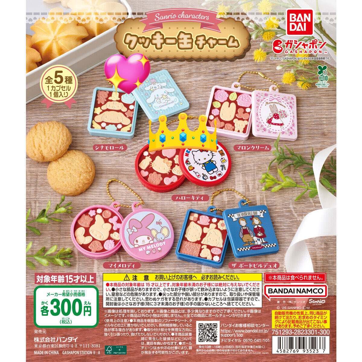 ʚぽむɞ tweet media