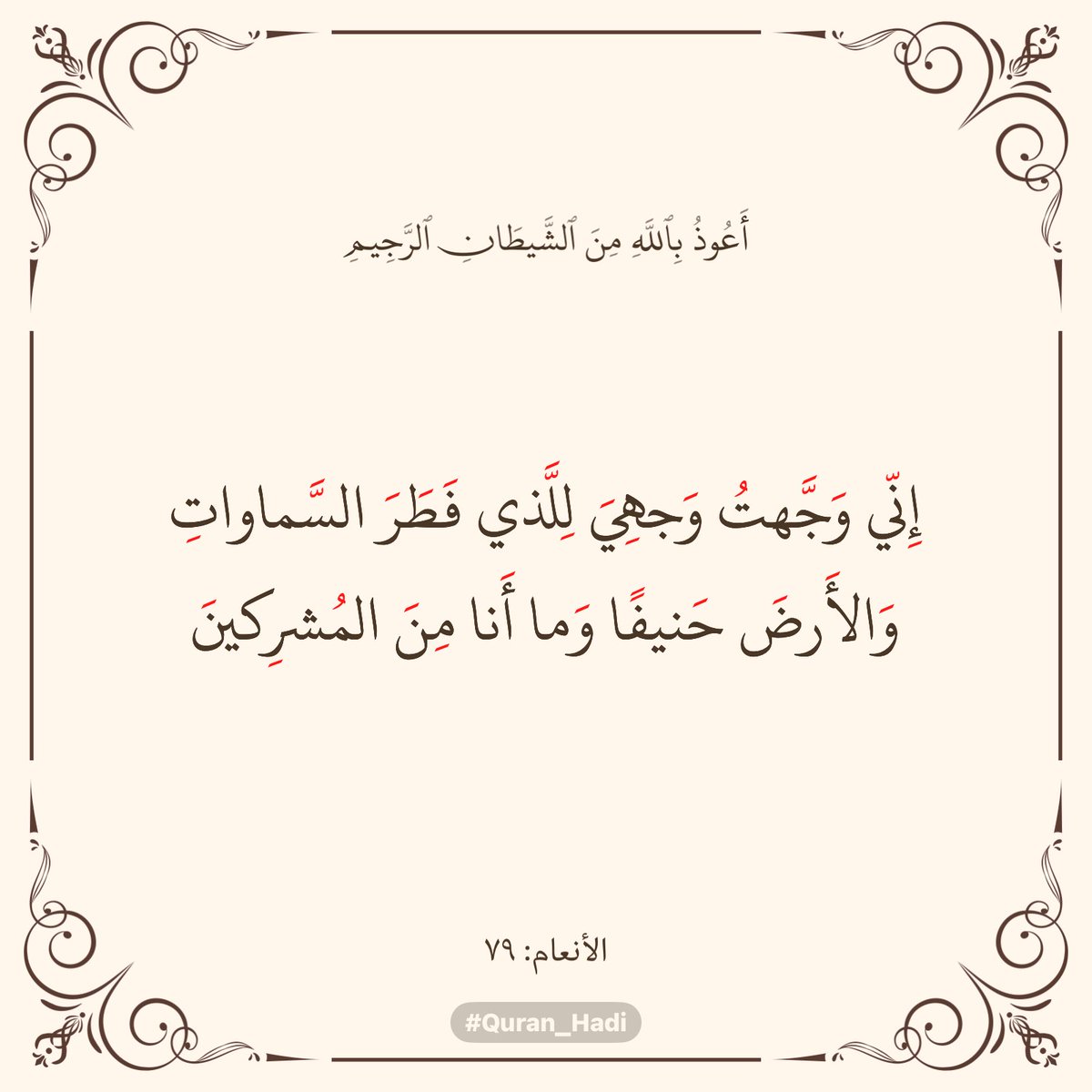 حسن الهاشمي (بوعبدالعزيز) tweet media