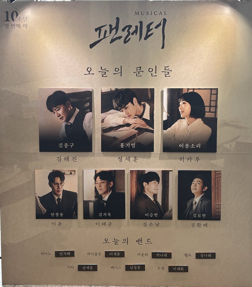 s2e_ae's tweet photo. 260328 팬레터 자3 https://t.co/brX4RZcsqQ