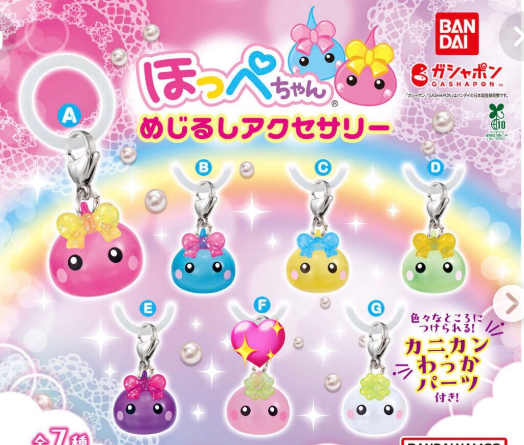 ささ　交換アカ tweet media