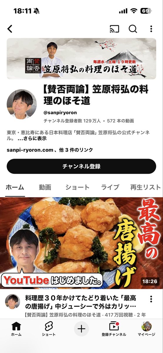 MOMO Famm2026.3月期生 tweet media