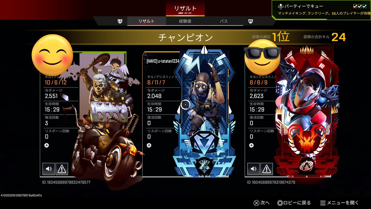 FRONTIER tweet media