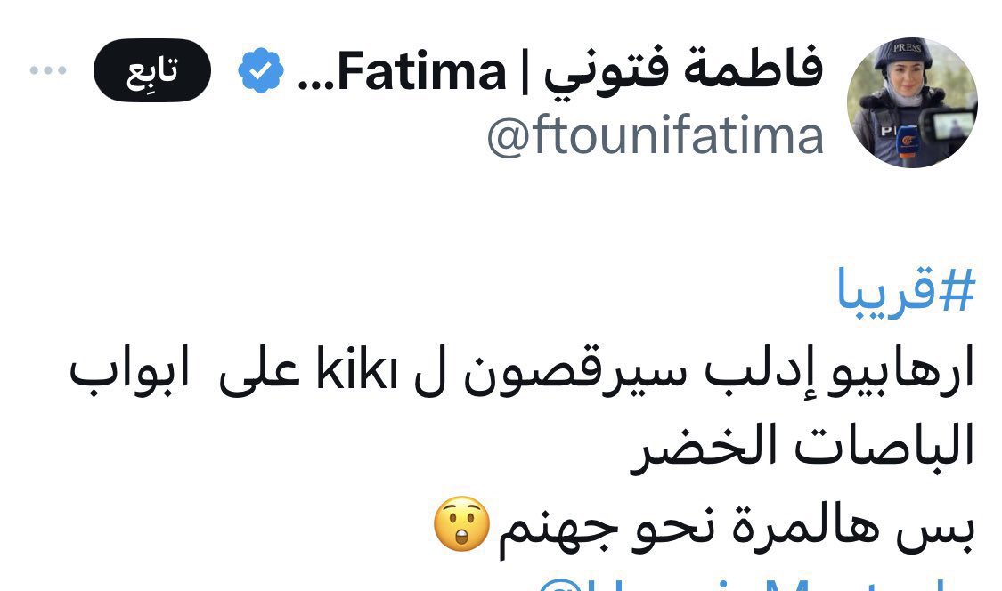 biobsy's tweet photo. @NewsNow4USA كانت تمجد البراميل سبحان الله https://t.co/e3AVPZZVll