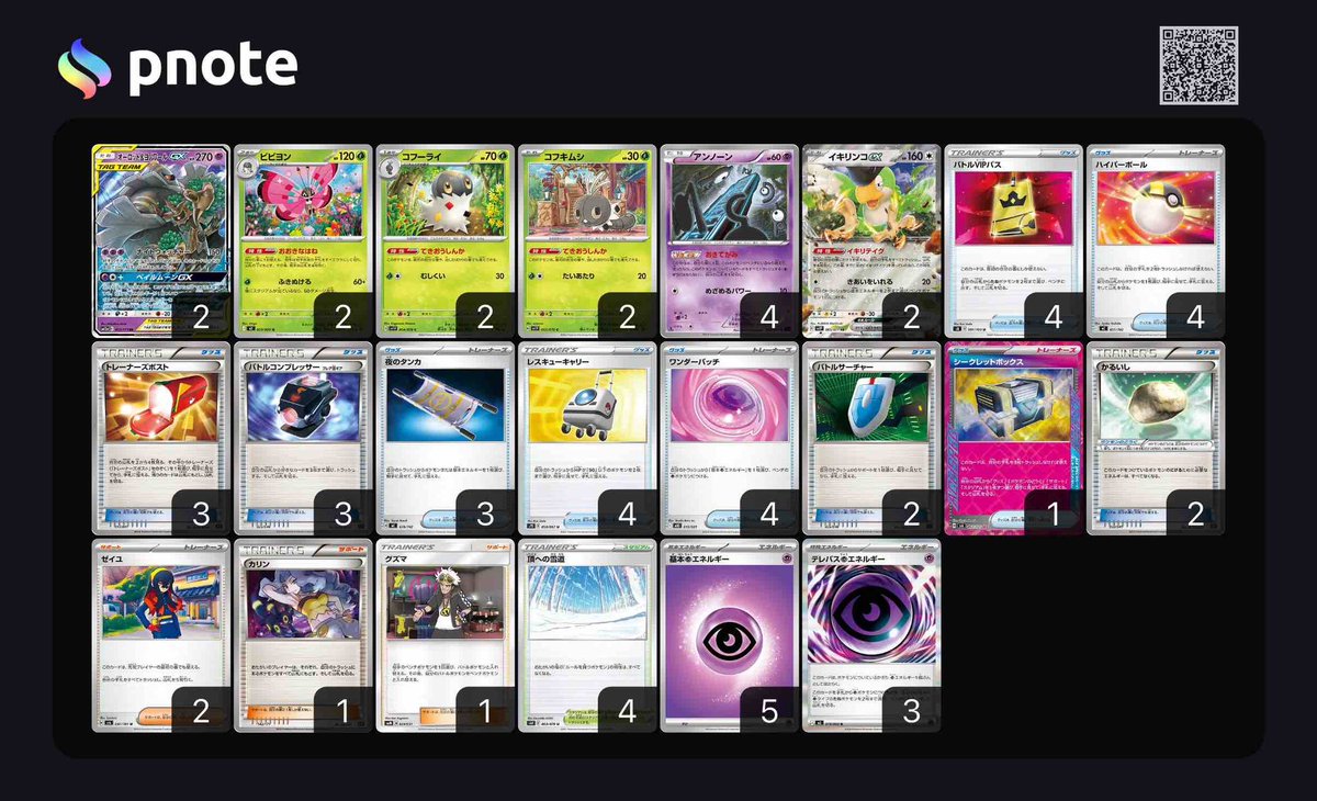 でっくす tweet media