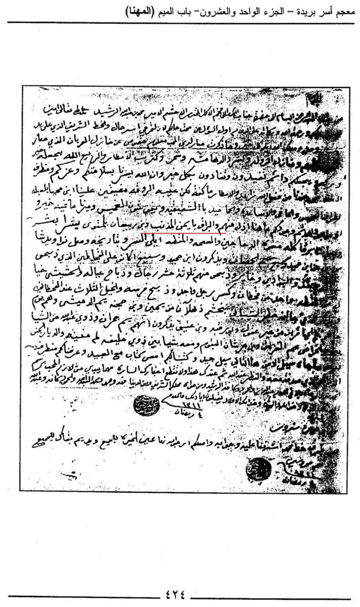 غزاي البرّاق tweet media