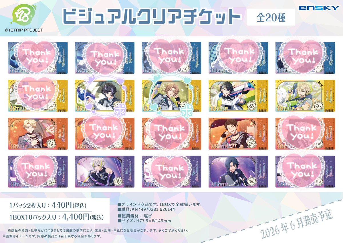 なか@初回ﾘﾄﾘﾝ必読 tweet media