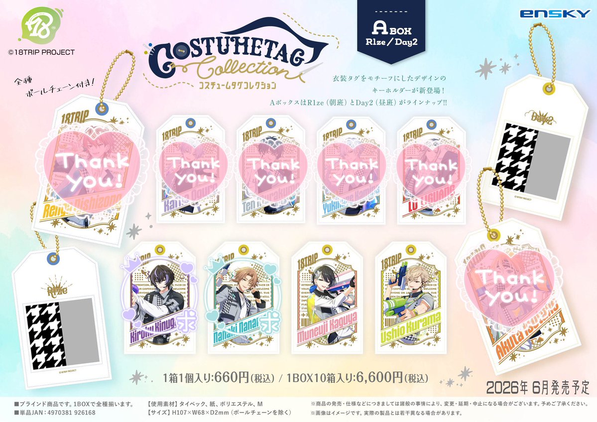 なか@初回ﾘﾄﾘﾝ必読 tweet media