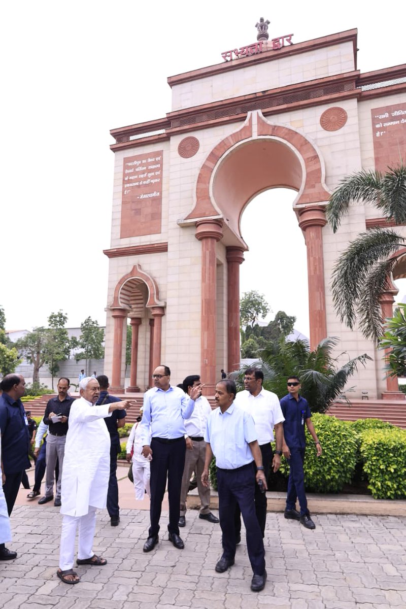 IPRD Bihar tweet media