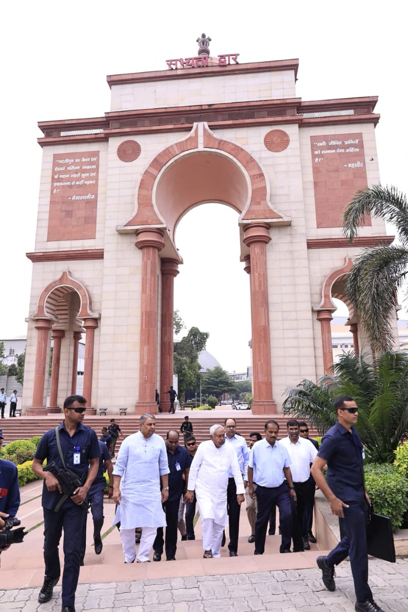 IPRD Bihar tweet media