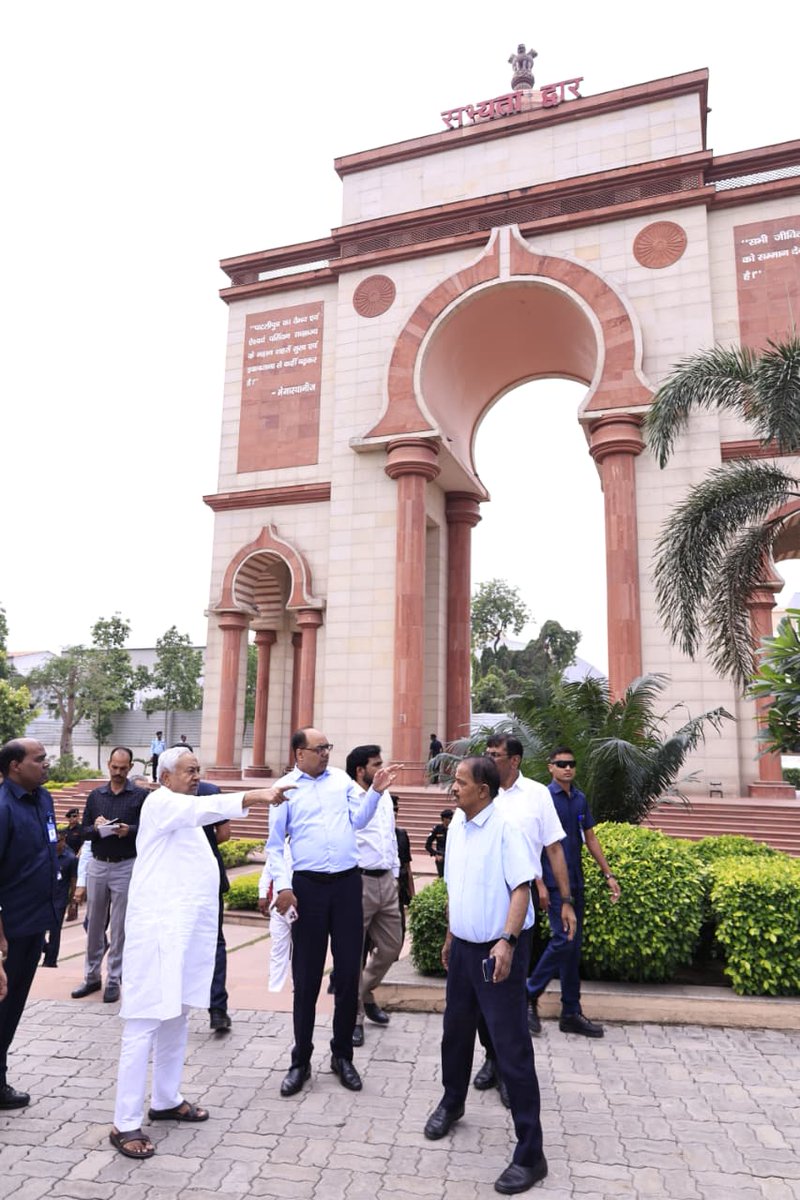 IPRD Bihar tweet media