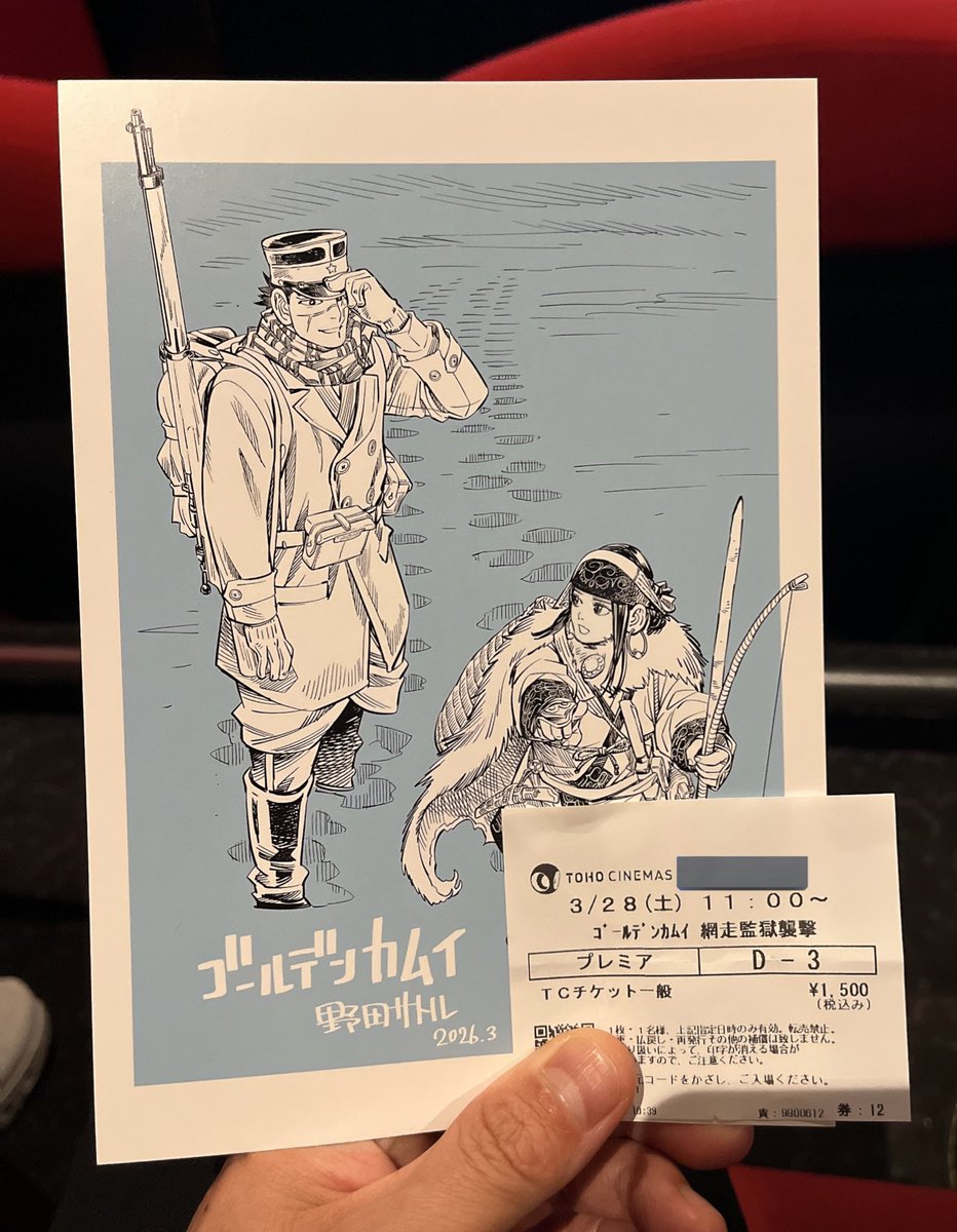 とりい tweet media