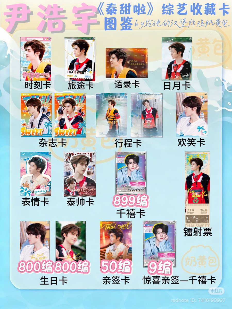 ૮꒰っ´༥'ς꒱ ғғᴀsᴀɪɪғᴀʜ ⋆⑅˚₊ᡣ𐭩 tweet media