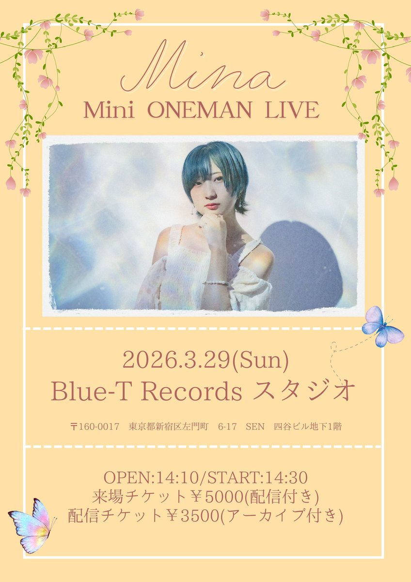 澪七(Mina) tweet media