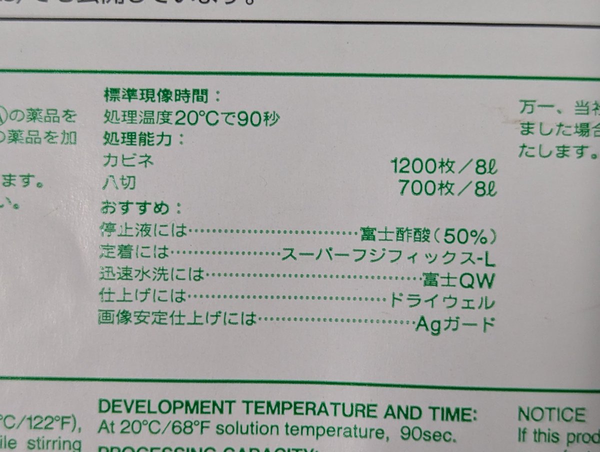 Kino Koike Photography tweet media