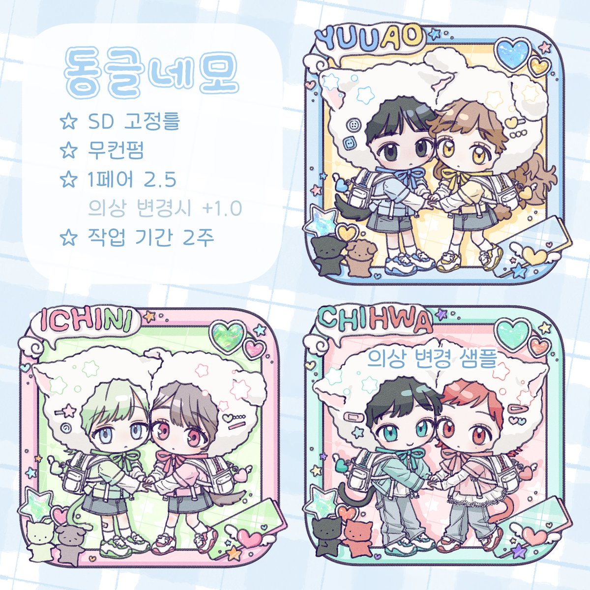 용빵 tweet media