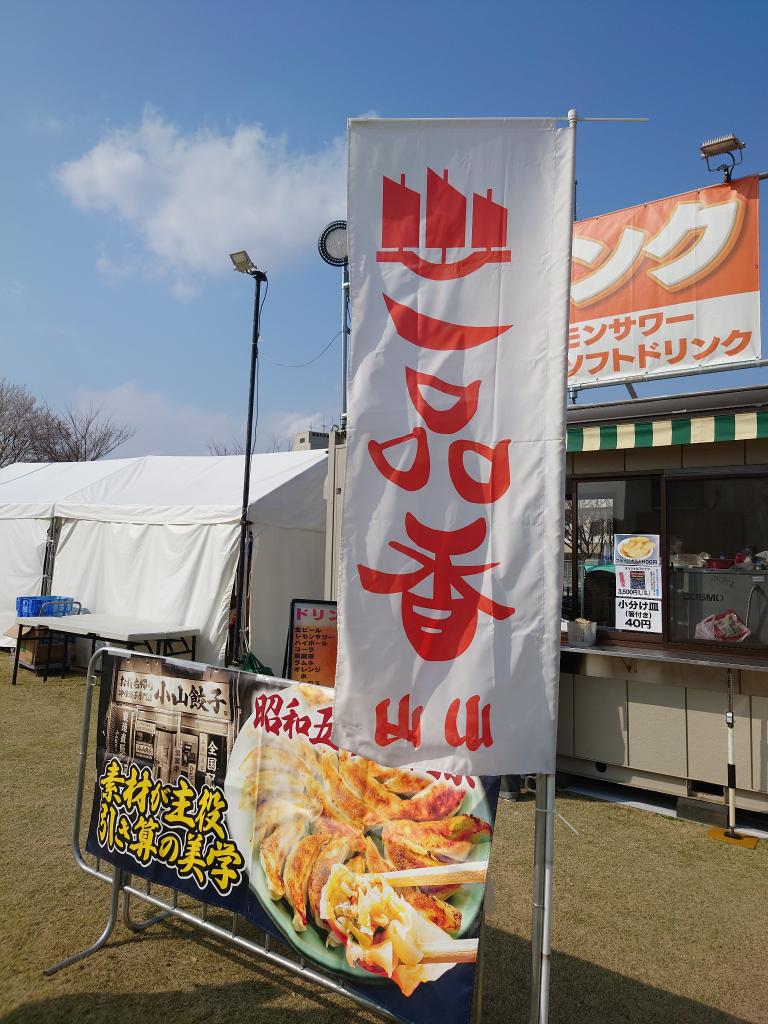 ＢＢ@平地人 tweet media