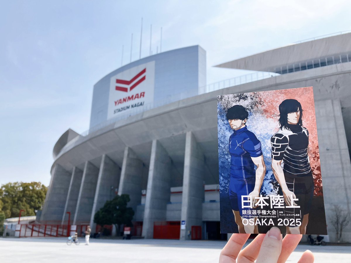 mzizzk's tweet photo. 💯Ⓜ️聖地巡礼in大阪（1/5）
ノープランでとりあえずヤンマースタジアム来たら陸上のイベントやってて、見学で中に入れた😭 https://t.co/9ionne8ipJ