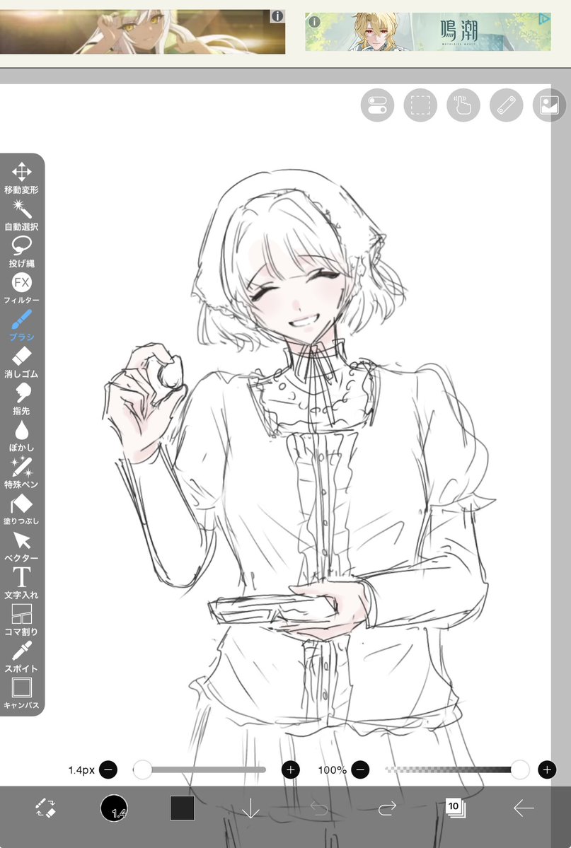 ᶻ 𝗓 𐰁 tweet media