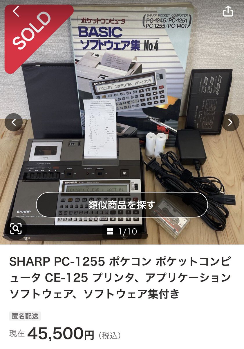 Fan_PC-1251 tweet media