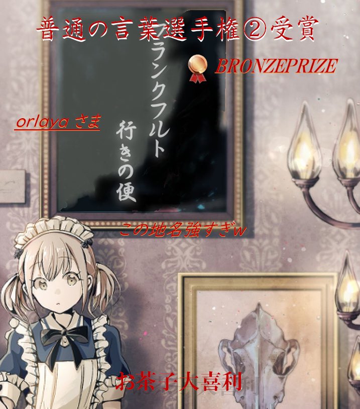 お茶子🍡🍵 tweet media