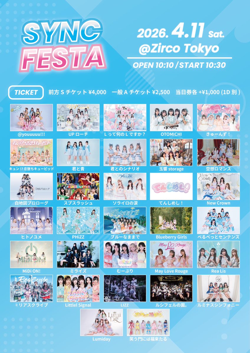 UPローチ tweet media