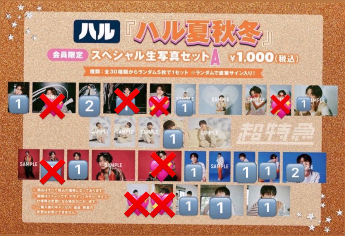 ゆう 【取引垢】 tweet media