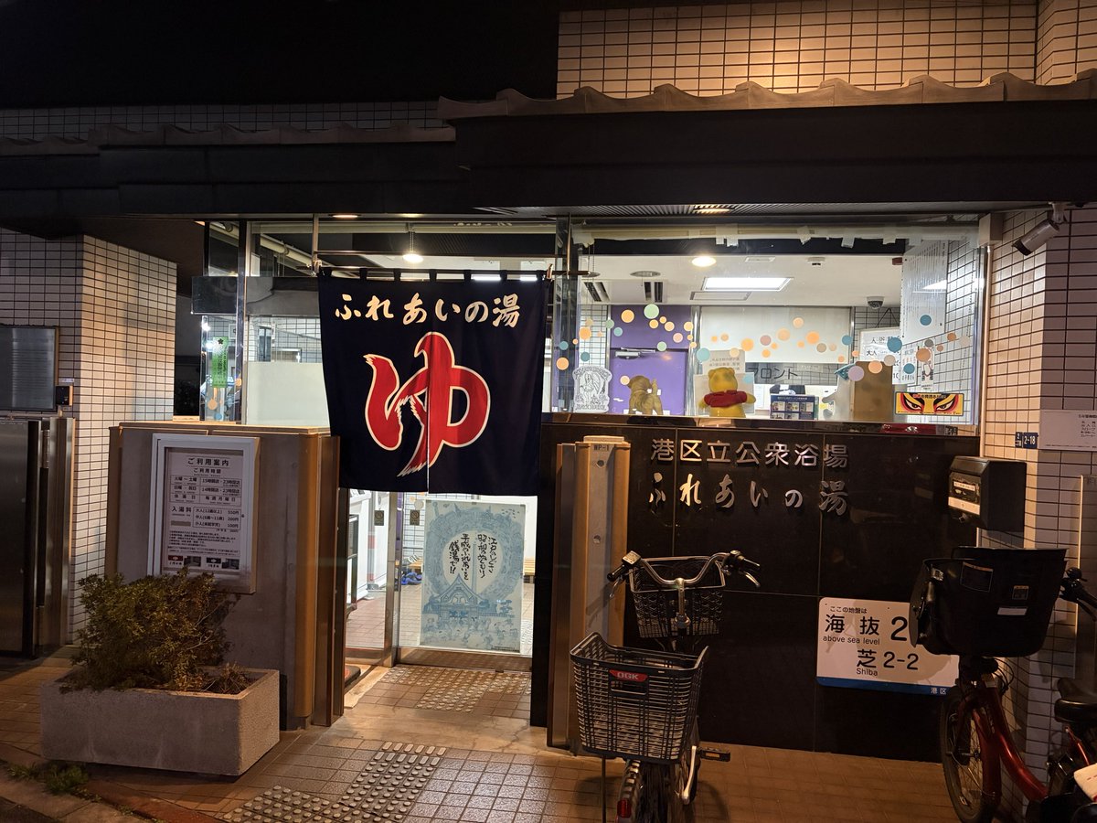 砂湯くっしー tweet media