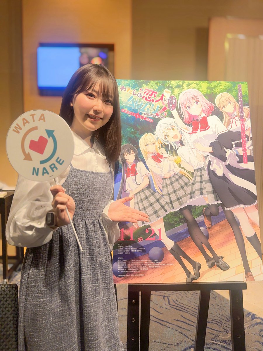 安齋 由香里 tweet media