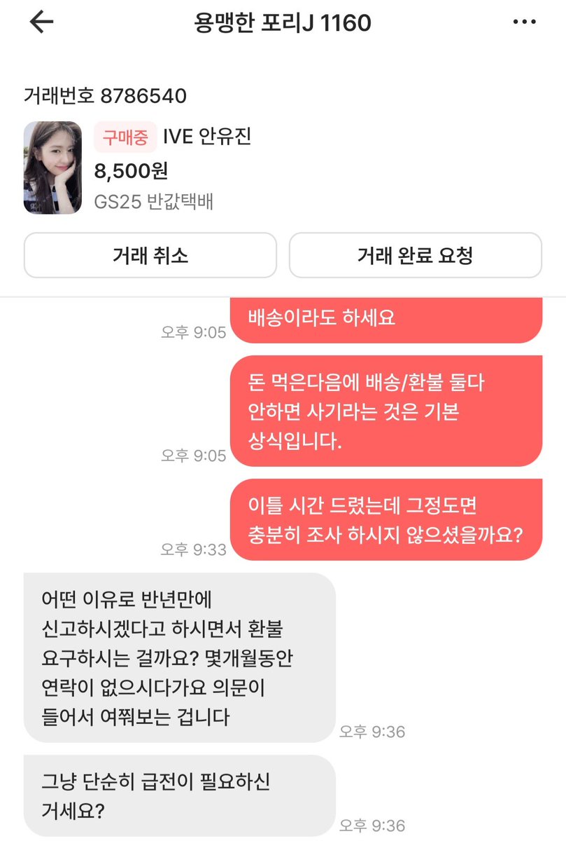 딸기솜털·˖* tweet media