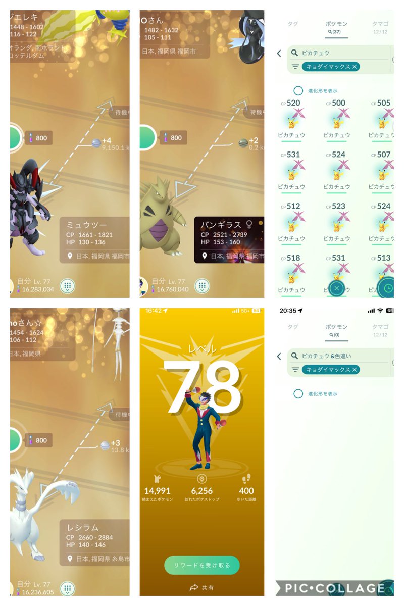 Ino@福岡 tweet media