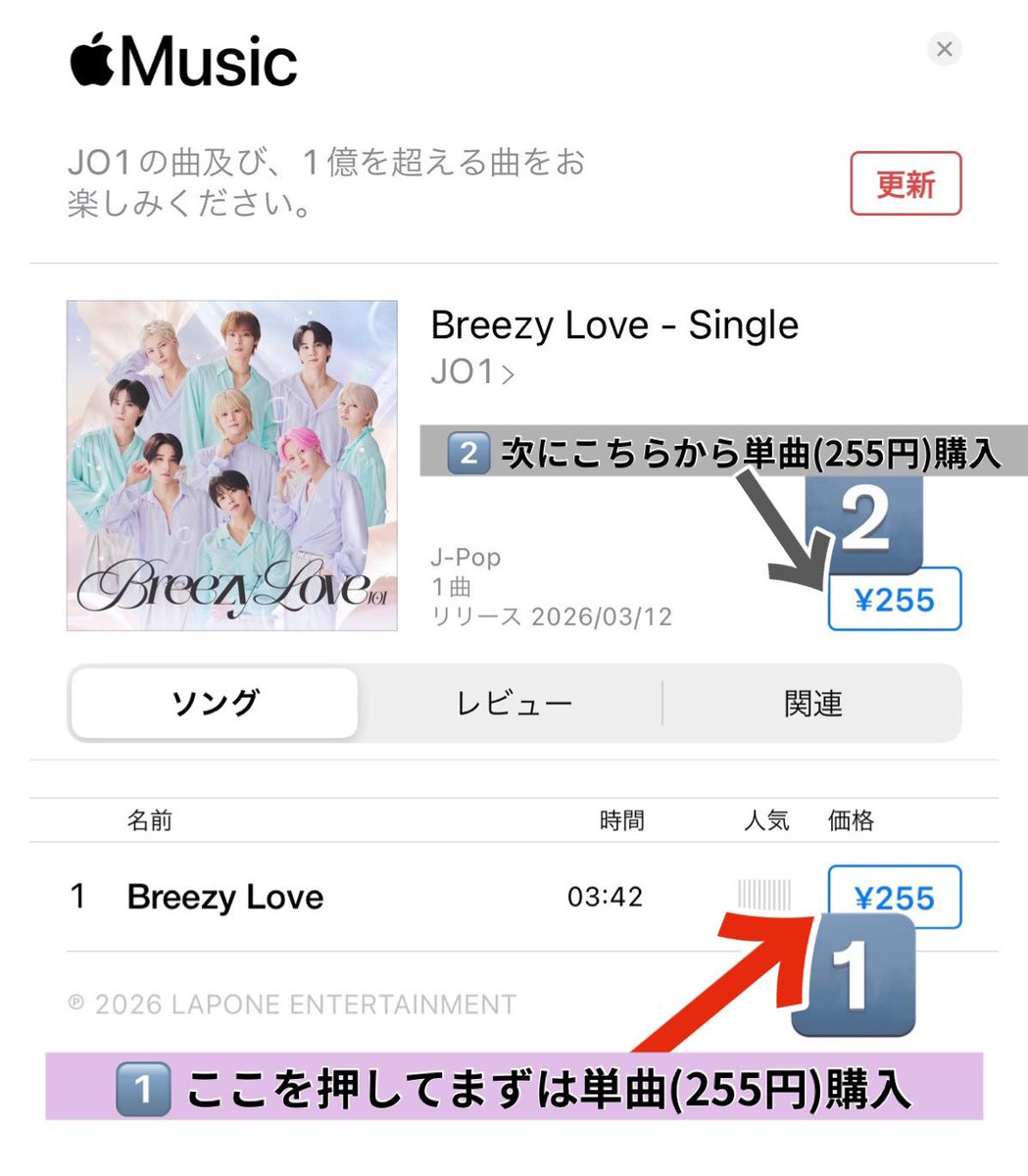 rara_77..2 tweet media