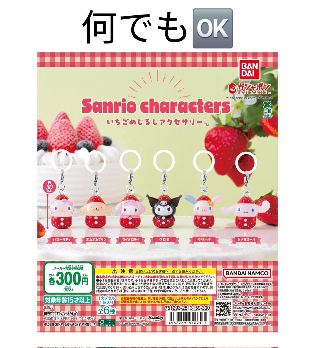 🐈‍⬛💜yumi💜🐈‍⬛ tweet media