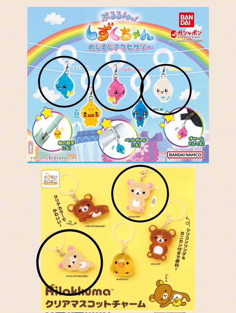 🐈‍⬛💜yumi💜🐈‍⬛ tweet media