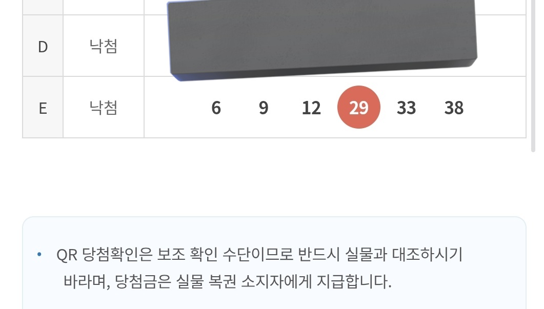 🦋 뜸죤 ➡️영원히 브루클린 '홍'주먹 🍯 tweet media