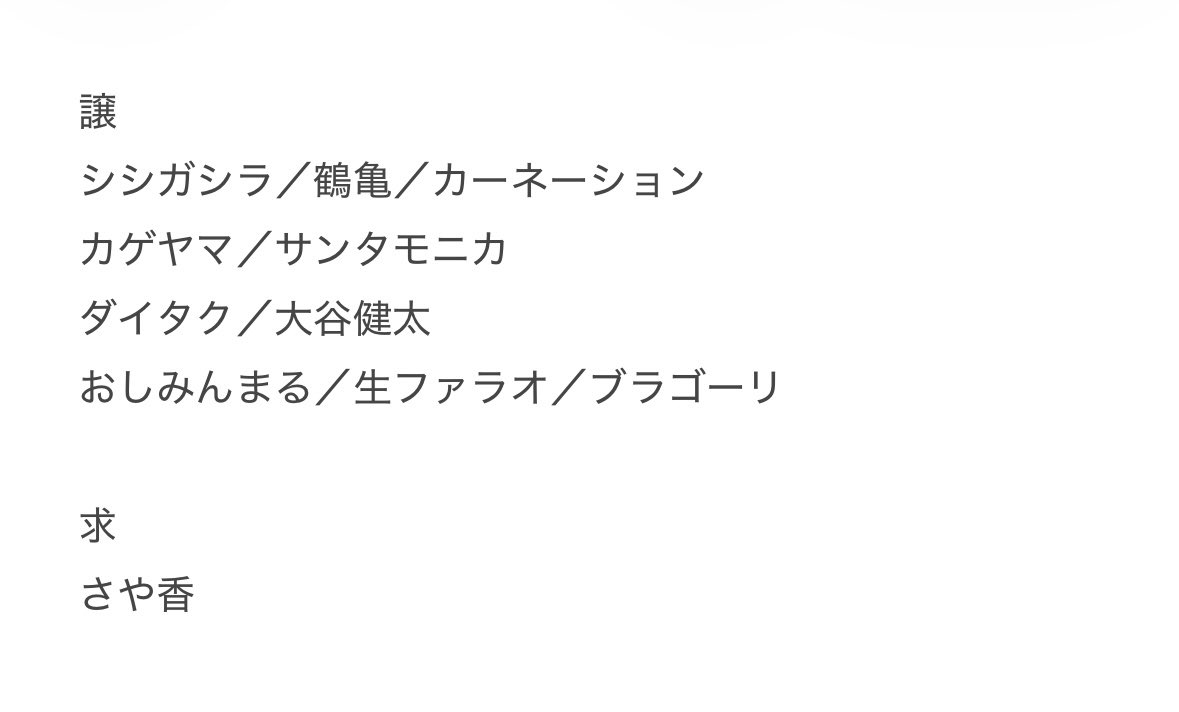 ユリカ tweet media